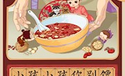 小孩小孩你别馋，过了腊八就是年！——腊八节民俗文化展
