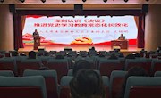 甘肃省图书馆举办学习贯彻党的十九届六中全会精神推进党史学习教育常态化长效化专题讲座