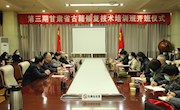 第三期甘肃省古籍修复技术培训及理论研讨会在兰开班