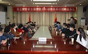 甘肃省图书馆举行“第三期甘肃省古籍修复技术培训及研讨班”结业式