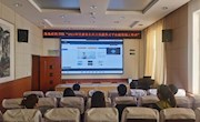 甘肃省图书馆举办“2022年甘肃省公共文化服务云平台建设线上培训班”