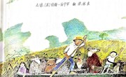 和甘伯伯去游河