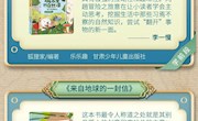 “立足中国原创，讲好中国故事”