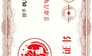 甘肃省图书馆魏志鹏荣获第26届 “甘肃青年五四奖章”