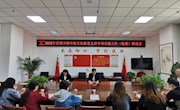2022年甘肃省图书馆文化服务支持专项实施工作推进会在临夏州召开