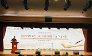 初景利教授受邀做客“甘图青年讲堂” 为甘肃省图书馆职工作学术报告
