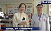 央视新闻走进甘肃省古籍保护中心打卡古籍修复技艺
