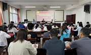 甘肃省图书馆举办学习贯彻党的十九届六中全会精神专题培训班