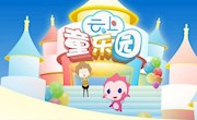 获奖公告|《云上童乐园》获奖名单来了！