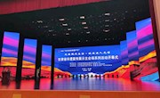甘肃省古籍保护中心“古籍修复技艺”影像入选非物质文化遗产影像展
