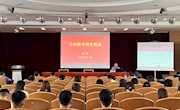 甘肃省图书馆举办公共图书馆史概说专题讲座