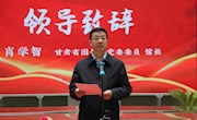 甘肃省图书馆与甘肃民族师范学院联合举办的“中华优秀传统文化经典诵读”大赛圆满结束