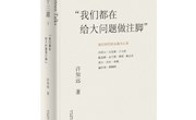 甘肃省图书馆“阅悦新”书目推荐系列（第八十八期）