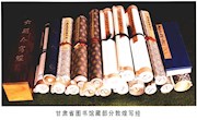 笃行不怠守初心　 踔厉奋发启新程