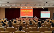 甘肃省图书馆举办深入学习贯彻省第十四次党代会精神专题讲座