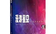 甘肃省图书馆“阅悦新”书目推荐系列（第九十五期）