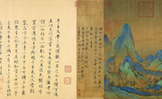 刊海拾珠 第十九期 文学里的庙堂与江湖
