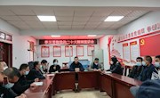 省图书馆在车拉乡阳坡村举行学习宣传贯彻党的二十大精神宣讲会