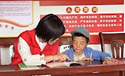 “助蕾行动”——关爱留守儿童再起航
