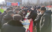 省图书馆参加全省“文化进万家•旅游迎新春” 群众文化启动暨示范活动