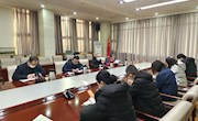 甘肃省图书馆召开“元旦”节前安全工作会议