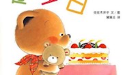 《大脚丫和玻璃鞋》