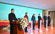 文化进万家•旅游迎新春 “我的‘悦’读生活”经典朗读活动启幕
