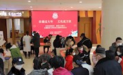 非遗过大年 文化进万家