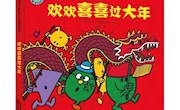 第98期“彩虹花线上故事会”