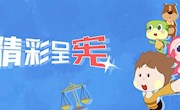 获奖公告|《精彩呈“宪”》获奖公告来喽！