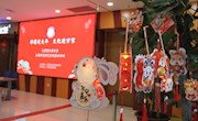 非遗过大年，文化进万家