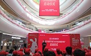 甘肃省图书馆在安宁区中海环宇城设立“24小时自助图书馆”并免费向市民开放