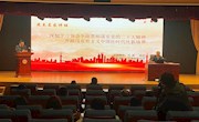 省图书馆“周末名家讲坛”恢复开讲