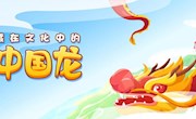 获奖公告|你获奖了吗？