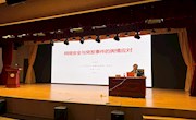 甘肃省图书馆举办网络安全培训班