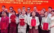 省图书馆参加“奋进新征程 建功新时代”视障读者演讲比赛（决赛）暨第六届公共图书馆视障服务研讨会
