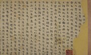 陇右撷珍——国家珍贵名录古籍4：敦煌遗书——《金光明经卷第二四天王品第六》