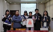 省图书馆举办第四期“我是小小古籍修复师”志愿活动