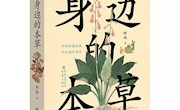 甘肃省图书馆“阅悦新”书目推荐系列（第一百零五期）
