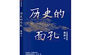 甘肃省图书馆“阅悦新”书目推荐系列（第一百零七期）