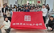 “品味中华典籍之美——甘肃省古籍保护中心开放日”活动火热开展