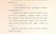 《图书与情报》入选“人大复印报刊资料高转载期刊名录”