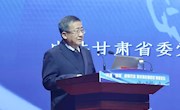 2023年5月6日周末名家讲坛：《深刻理解全面贯彻习近平法治思想》