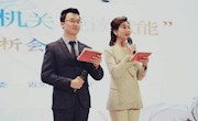 省直机关“书香机关　悦读赋能”朗读赏析会在省图书馆举办