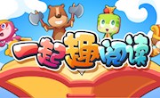《一起“趣”阅读》线上活动获奖公告