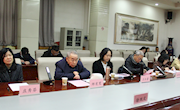 “《钦定古今图书集成》《五音类聚》修复方案专家论证会”在甘肃省图书馆召开