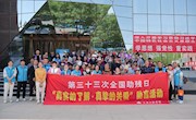 省图书馆举行第33次全国助残日 文化助盲主题活动