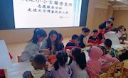 “我是小小古籍修复师”志愿服务活动走进兰州文书博睿苑幼儿园
