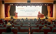 朱慧玲教授做客《周末名家讲坛》带您了解中国古代十大乐器