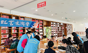 甘肃省图书馆联合方圆少儿美术方舟虹校区开展系列艺术游学活动 